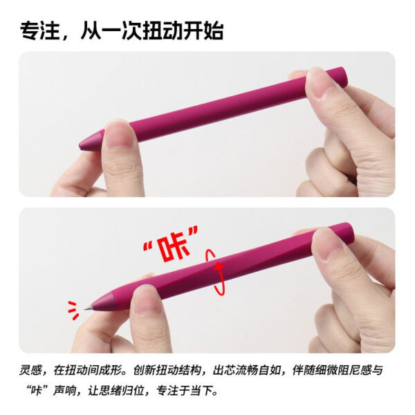 KACO TWIST扭扭笔ins风解压扭出芯硅胶材质防摔0.5黑速干顺滑学生书写刷题考试