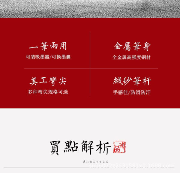 YongSheng美工钢笔教师批改专用