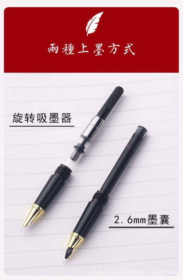 YongSheng美工钢笔教师批改专用
