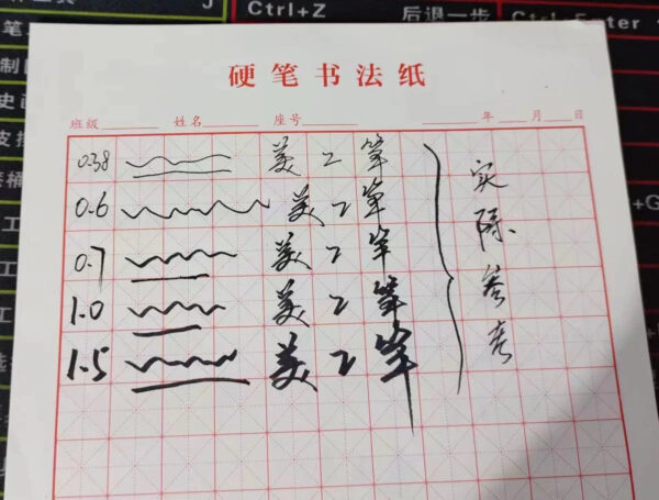 YongSheng美工钢笔教师批改专用