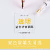 IMG_7831.jpg 教师专用大容量透明红笔|活塞吸墨批改作业钢笔 / Teacher's Large-Capacity Transparent Red Fountain Pen | Piston Ink Filling for Grading