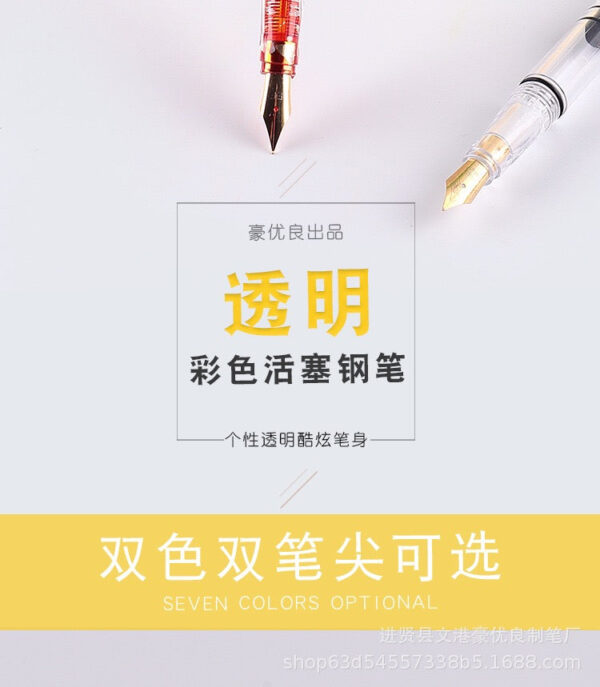 IMG_7831.jpg 教师专用大容量透明红笔|活塞吸墨批改作业钢笔 / Teacher's Large-Capacity Transparent Red Fountain Pen | Piston Ink Filling for Grading