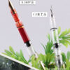 IMG_7832.jpg 教师专用大容量透明红笔|活塞吸墨批改作业钢笔 / Teacher's Large-Capacity Transparent Red Fountain Pen | Piston Ink Filling for Grading