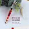 IMG_7833.jpg 教师专用大容量透明红笔|活塞吸墨批改作业钢笔 / Teacher's Large-Capacity Transparent Red Fountain Pen | Piston Ink Filling for Grading