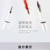 IMG_7834.jpg 教师专用大容量透明红笔|活塞吸墨批改作业钢笔 / Teacher's Large-Capacity Transparent Red Fountain Pen | Piston Ink Filling for Grading