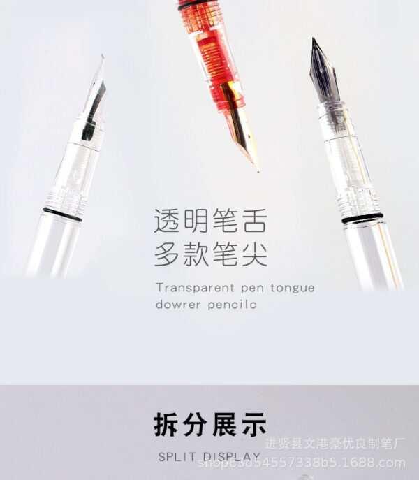 IMG_7834.jpg 教师专用大容量透明红笔|活塞吸墨批改作业钢笔 / Teacher's Large-Capacity Transparent Red Fountain Pen | Piston Ink Filling for Grading