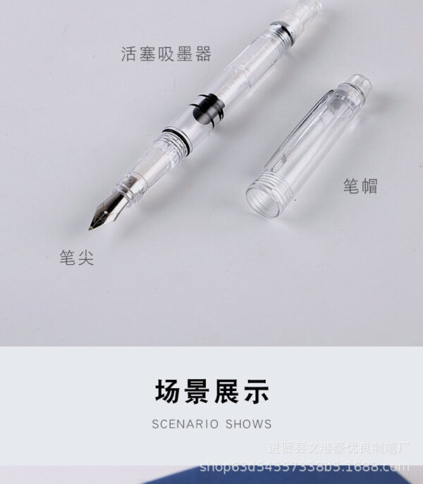 IMG_7835.jpg 教师专用大容量透明红笔|活塞吸墨批改作业钢笔 / Teacher's Large-Capacity Transparent Red Fountain Pen | Piston Ink Filling for Grading
