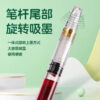 IMG_7844.jpg 教师专用大容量透明红笔|活塞吸墨批改作业钢笔 / Teacher's Large-Capacity Transparent Red Fountain Pen | Piston Ink Filling for Grading
