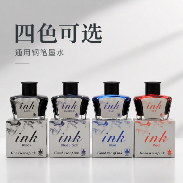 钢笔墨水学生练字墨非碳素黑色蓝色墨水老师批改红色墨汁 / Fountain Pen Ink for Students & Teachers | Non-Carbon Black Blue Red Ink
