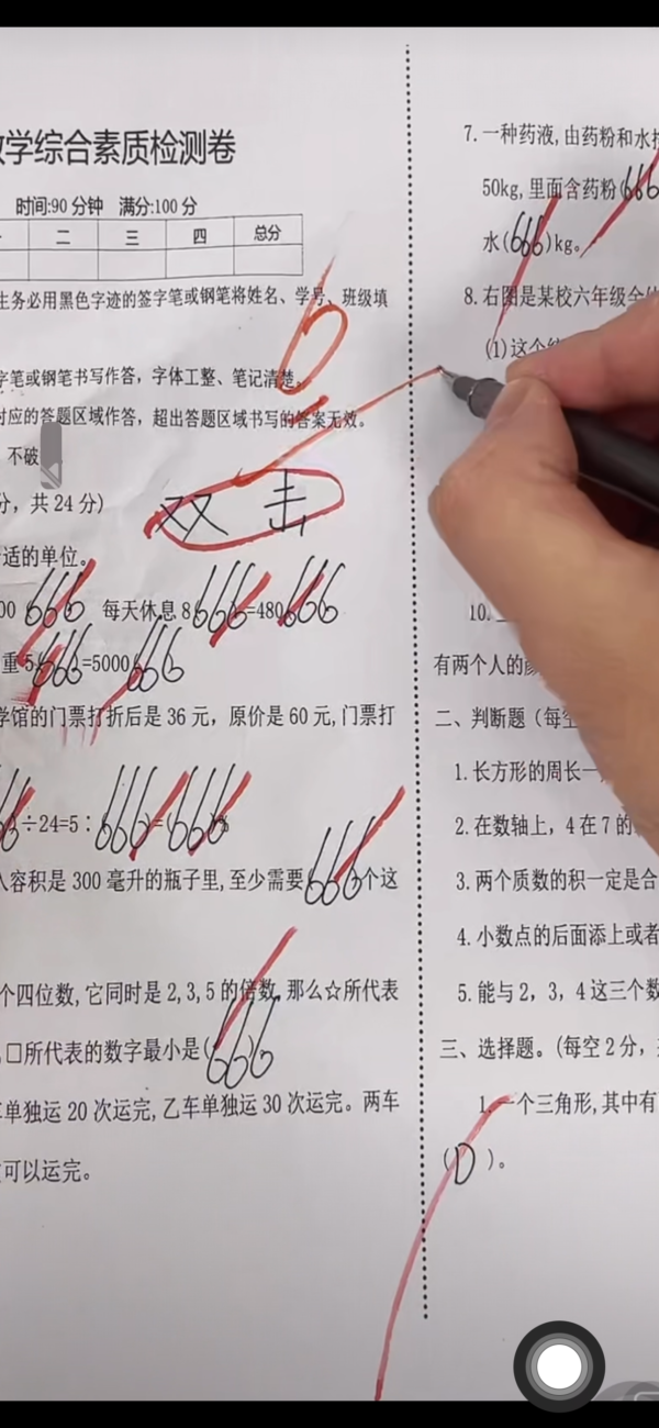 图像 永生小鋼砲灰金色教師批改專用鋼筆 1.0mm YongSheng Xiaogangpao Gray-Gold Teacher's Grading Fountain Pen 1.0mm